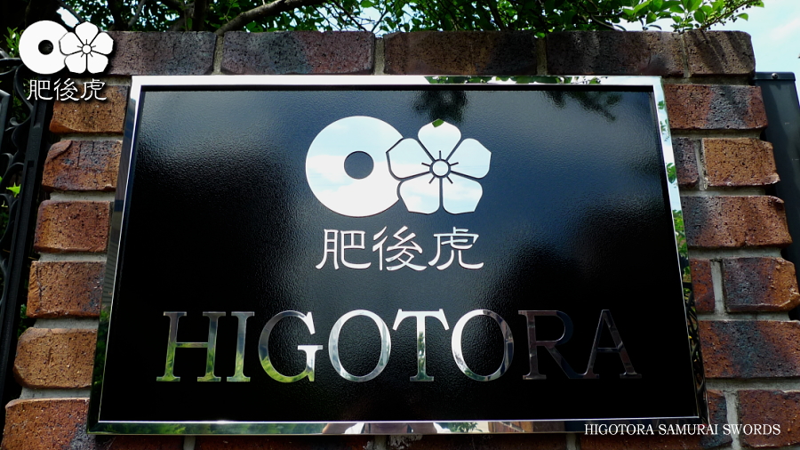 HIGOTORA HEAD OFFICE Ŕ摜3