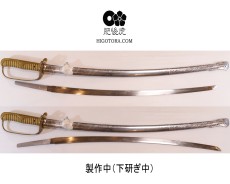 サーベル軍刀拵（刀身無し）に合わせた日本刀【製作中】