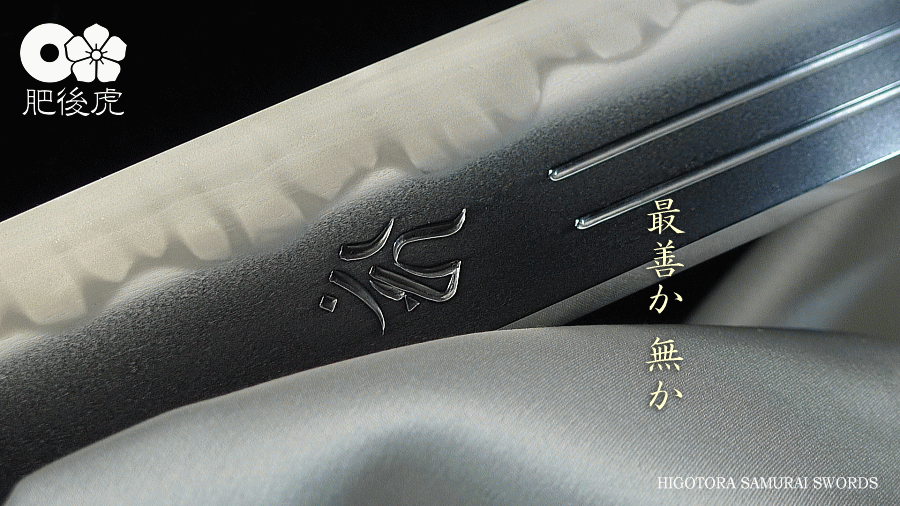 ���ՃR���Z�v�g�f�h�e�A�j���[�V�����BHIGOTORA GIF ANIMATION