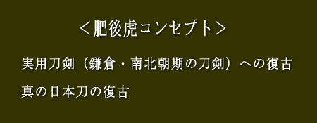 �����ՃR���Z�v�g�����p�����i���q�E��k�����̓����j�ւ̕��ÁB�^�̓��{���̕��ÁB