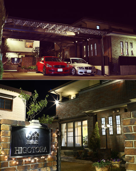 HIGOTORA HEAD OFFICE