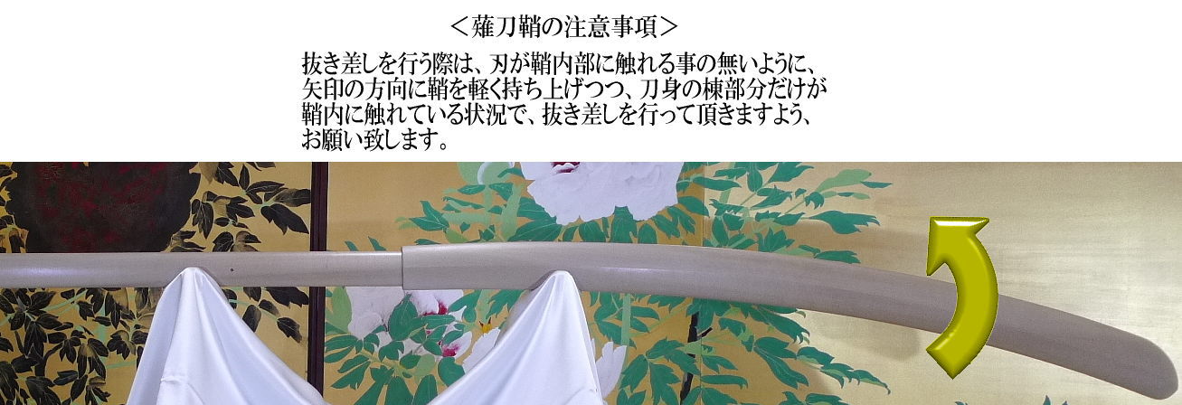 三尺 特大薙刀　（全長190cm超）