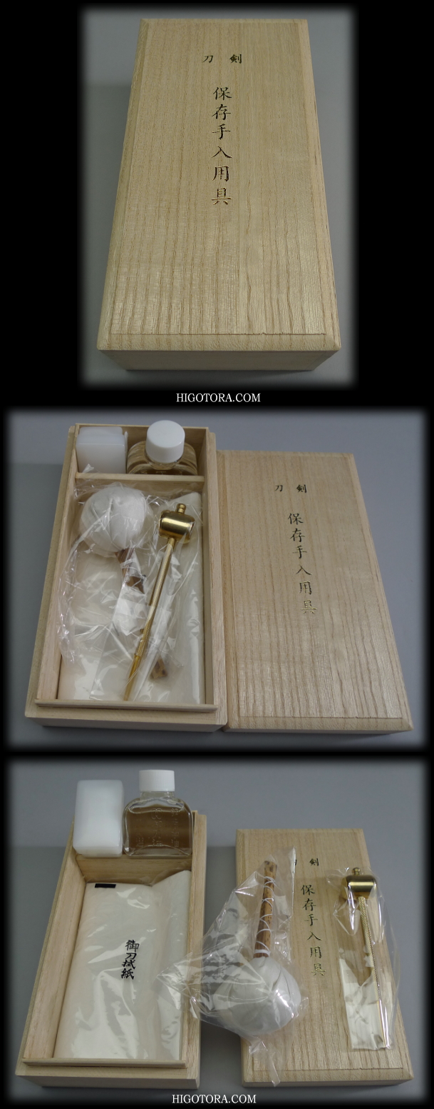 肥後虎本鍛刀・二尺八寸