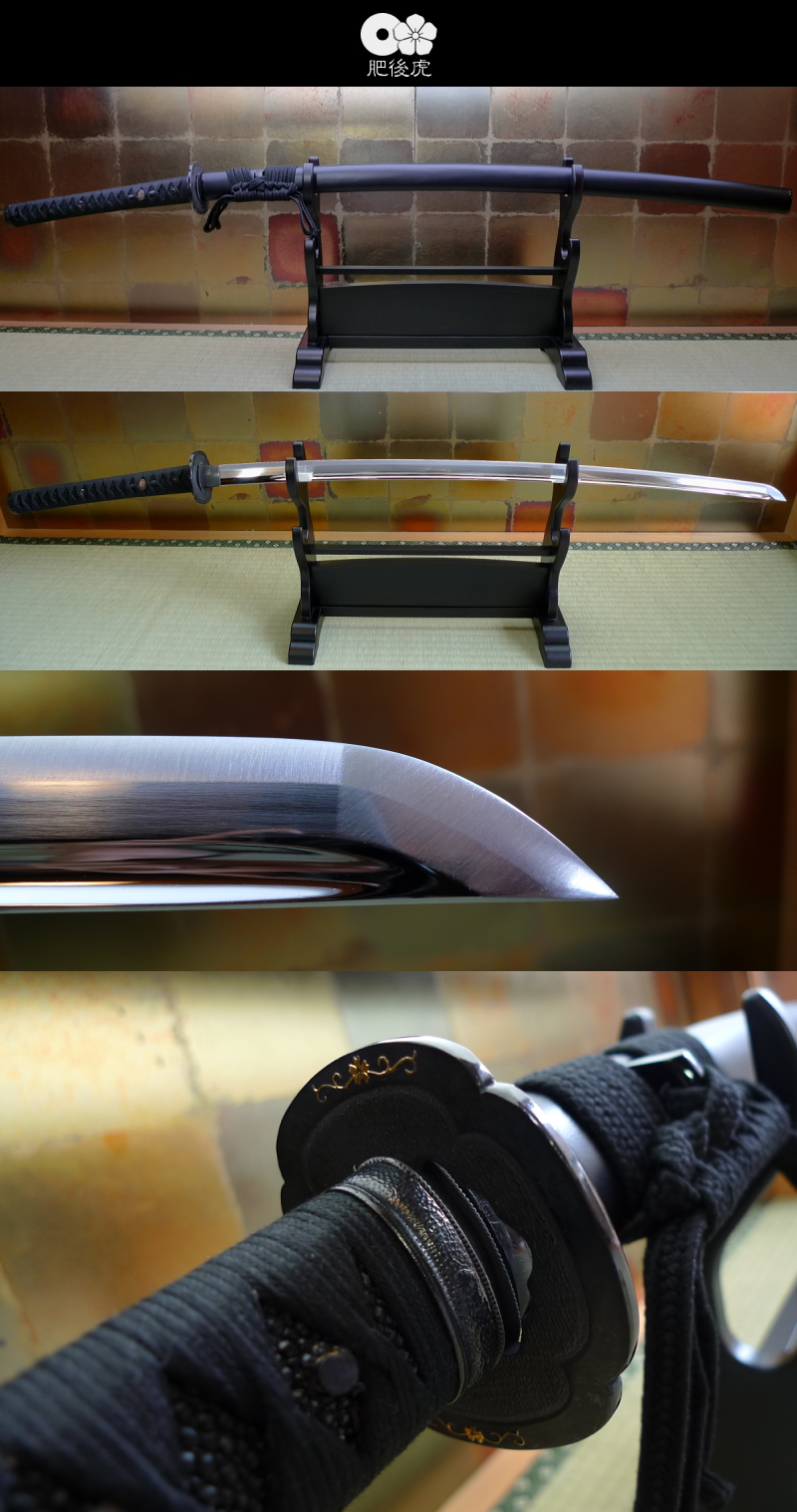 肥後虎 標準刀　中級拵 ベース・セミ・オーダーメイド製作例