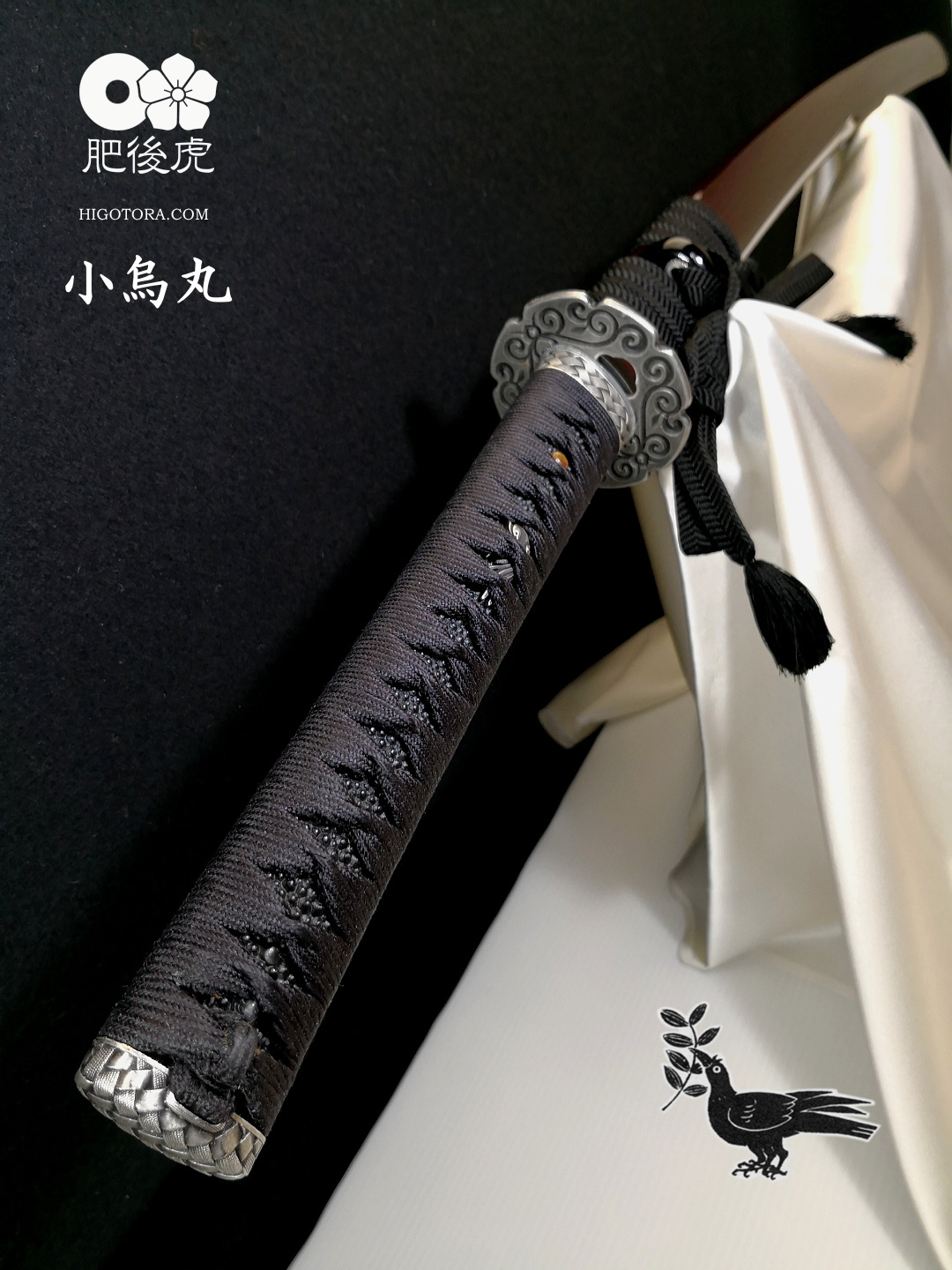 肥後虎・小烏丸模擬刀＋真剣拵