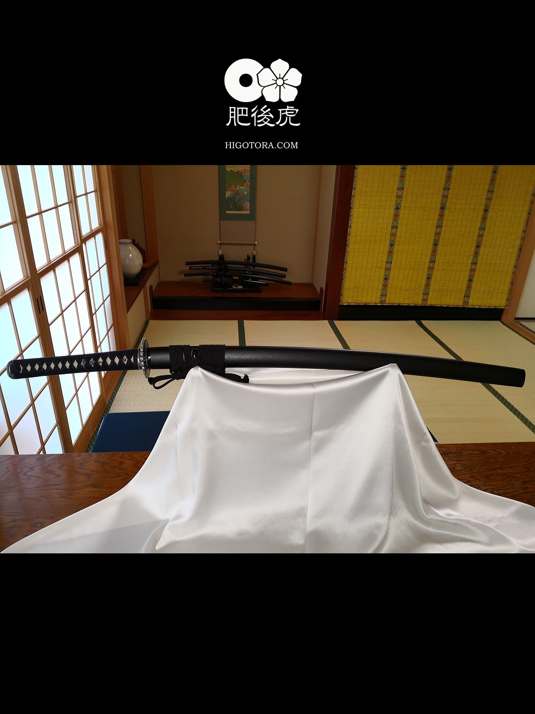 肥後虎フルオーダーメイド・235・居合道用模擬刀