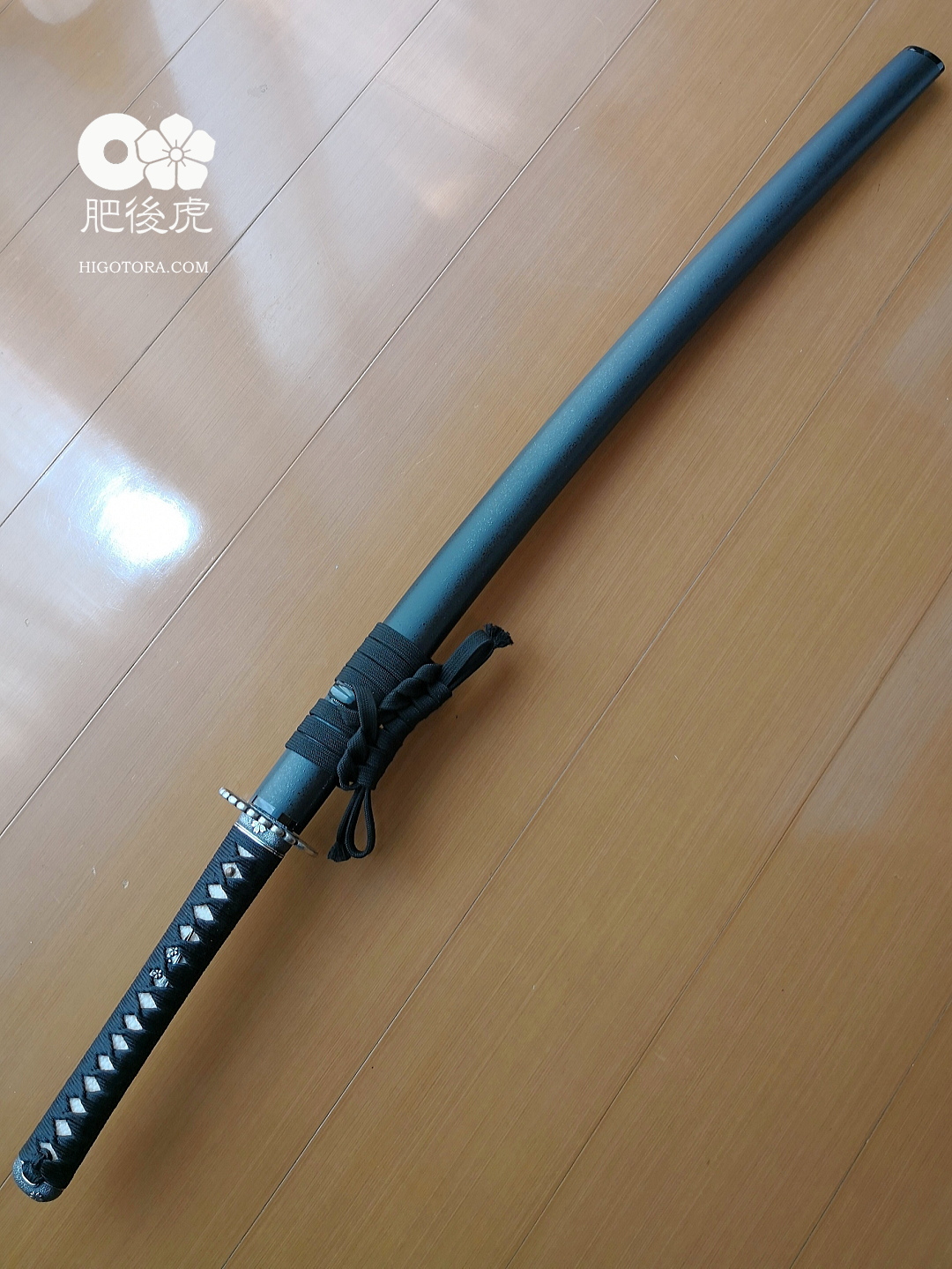 肥後虎フルオーダーメイド・235・居合道用模擬刀