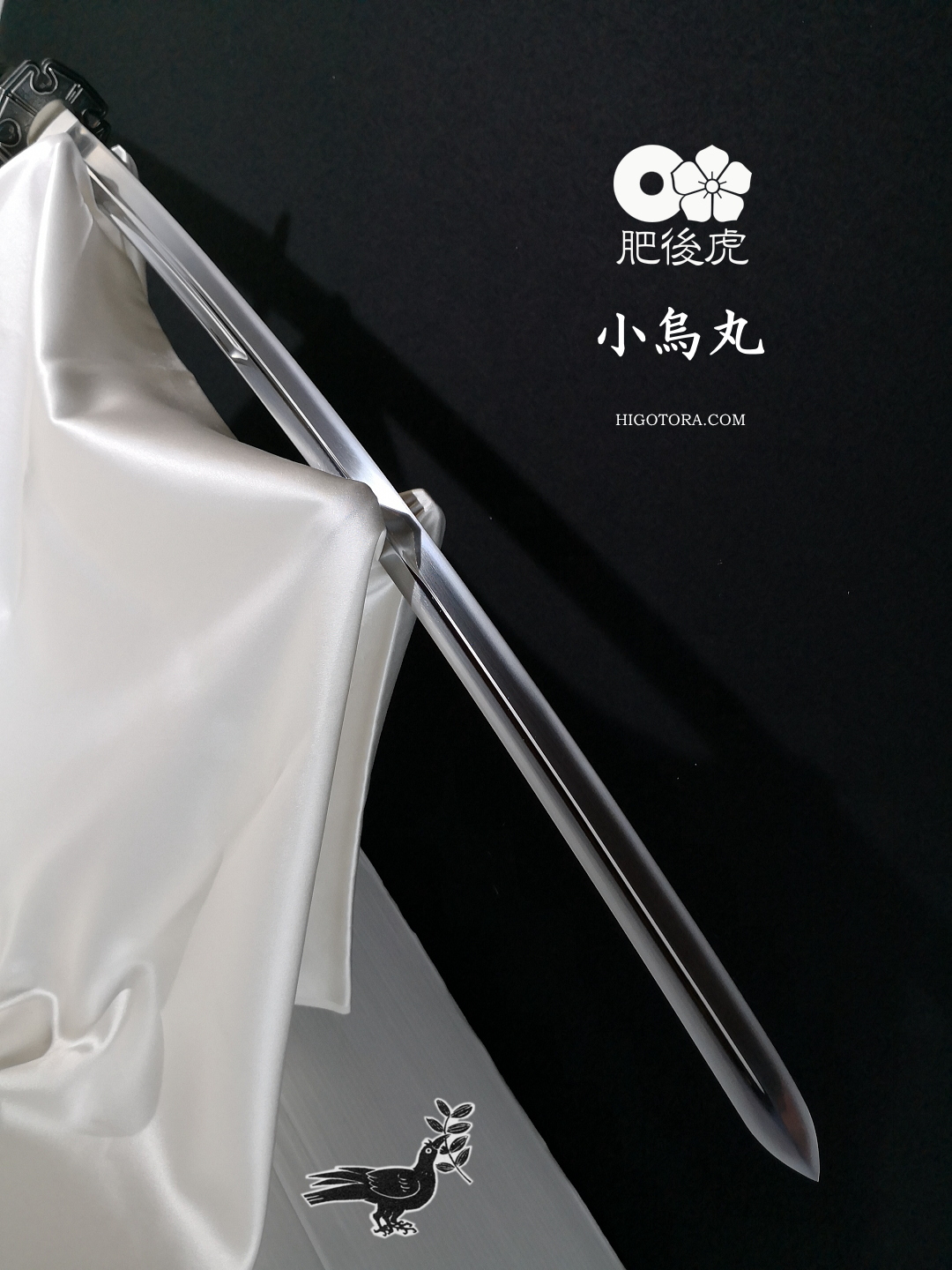 小烏丸・半太刀拵仕様