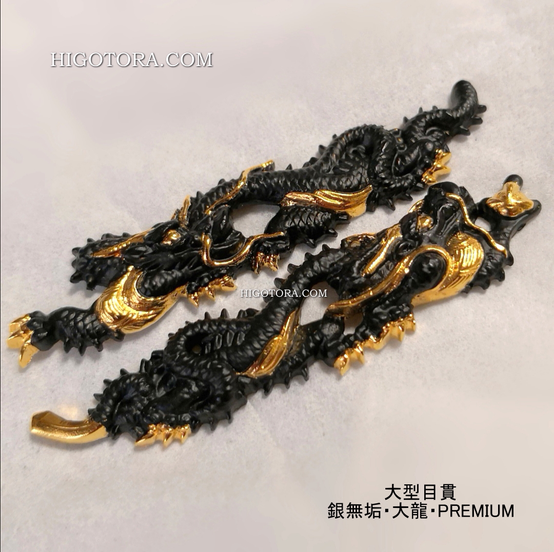 三尺三寸 模擬刀 #KTJV2