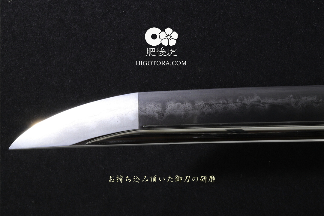 真剣諸工作 SWT