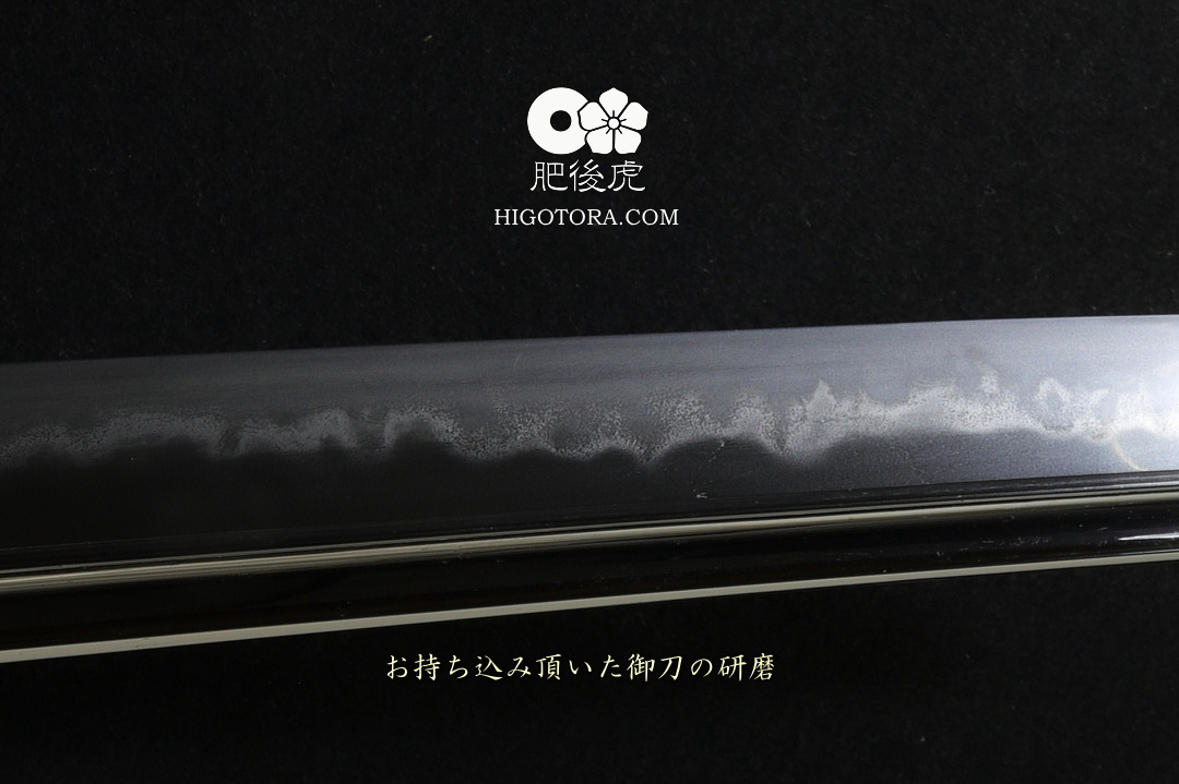真剣諸工作 SWT